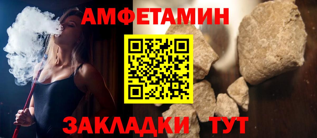 АМФ  Вход с VPN  Изобильный  АМФЕТАМИН 98% 