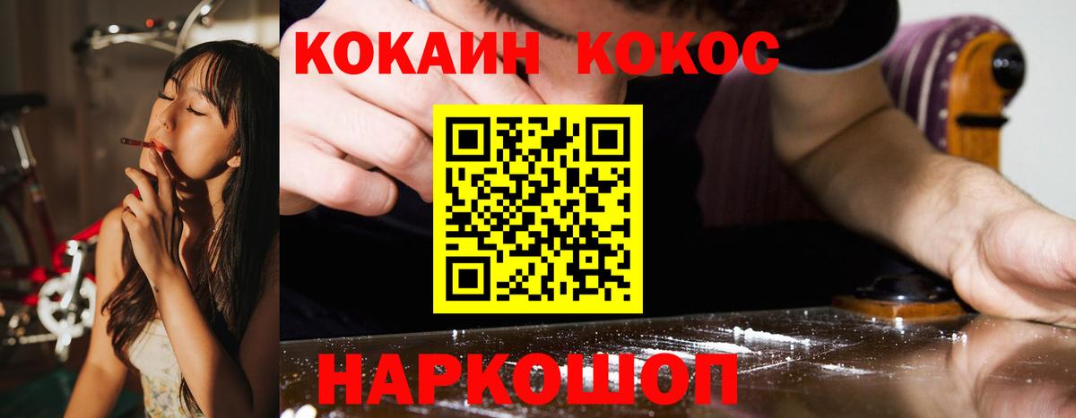 COCAIN 99% Изобильный