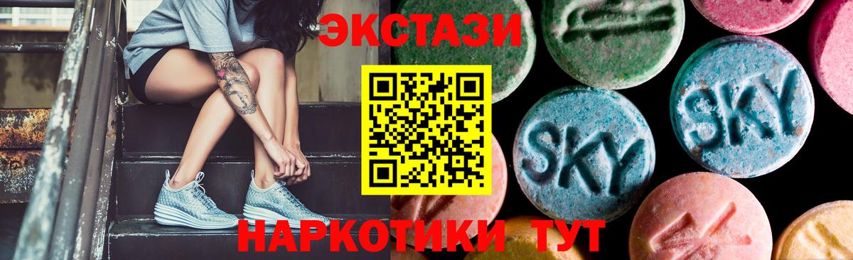 Изобильный  ЭКСТАЗИ  Вход с VPN  ЭКСТАЗИ DUBAI  ЭКСТАЗИ ешки 