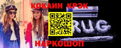 каннабис Бийск