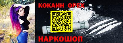 меф Беслан