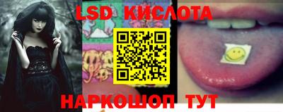 каннабис Бийск