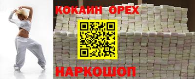меф Беслан