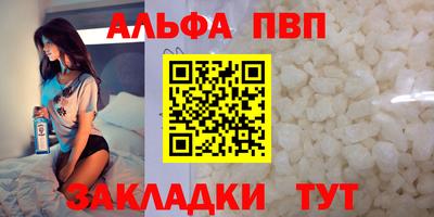 каннабис Бийск