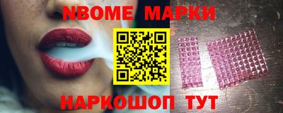каннабис Бийск