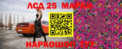 меф Беслан