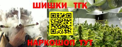 каннабис Бийск