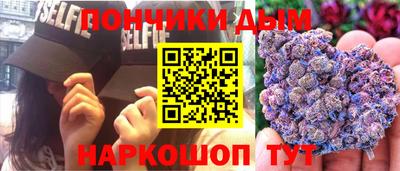 каннабис Бийск
