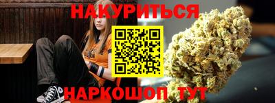 меф Беслан