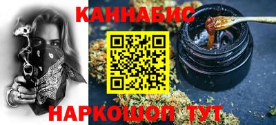 меф Беслан