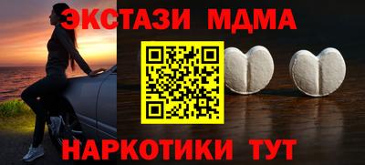меф Беслан