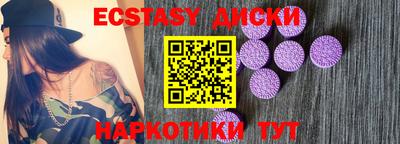 каннабис Бийск