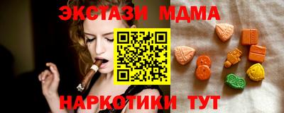 Альфа ПВП Берёзовский