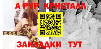 меф Беслан
