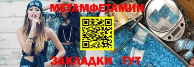 каннабис Бийск