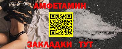 меф Беслан