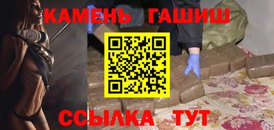 каннабис Бийск