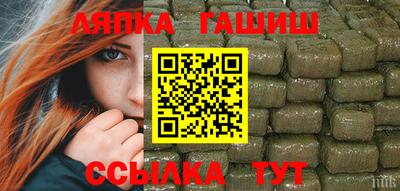 каннабис Бийск