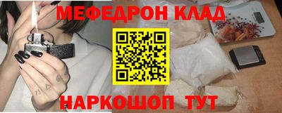 каннабис Бийск