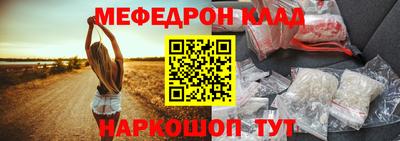 каннабис Бийск