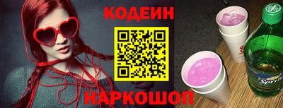 каннабис Бийск