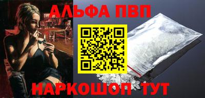 меф Беслан