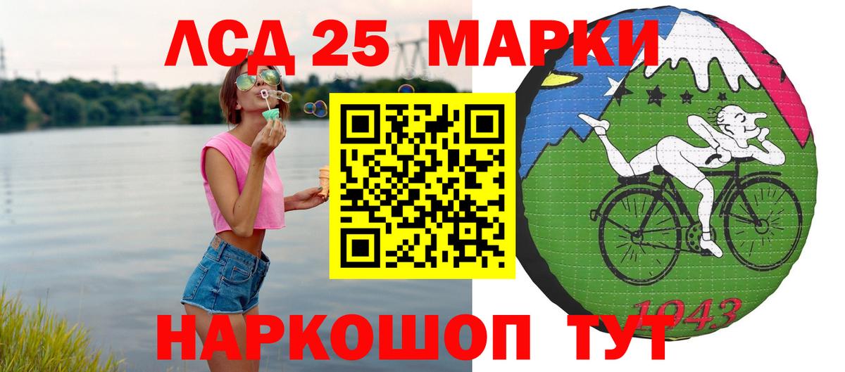 Изобильный  Лсд 25 экстази ecstasy  Вход с VPN  Лсд 25 экстази кислота 