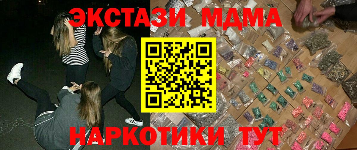 МДМА VHQ Изобильный