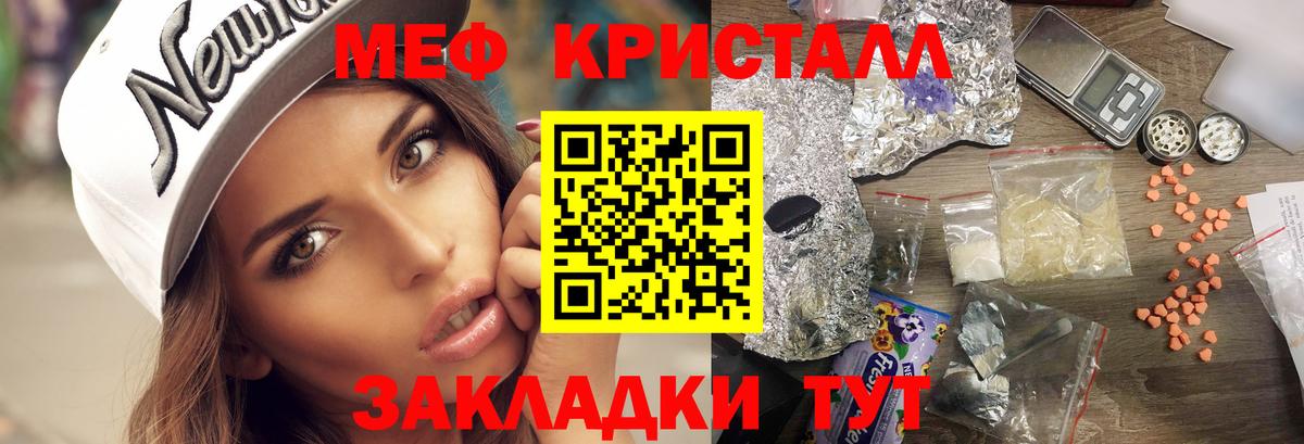 МЕФ мука Изобильный
