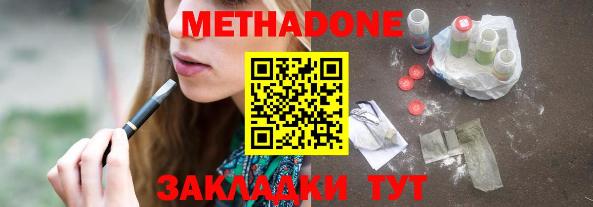 Изобильный  ссылка на мегу рабочий сайт  МЕТАДОН VHQ  Вход с VPN  Метадон VHQ 
