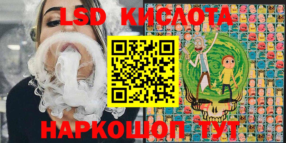 Наркотические марки 1,5мг  Наркотические марки 1,5мг  Вход с VPN  Изобильный 