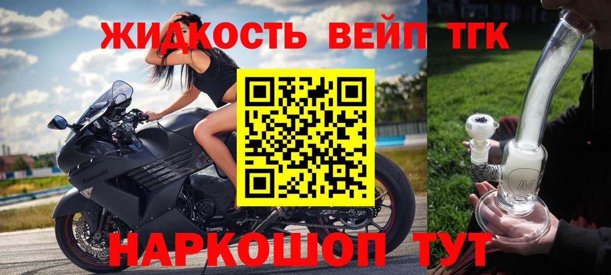 ТГК концентрат Изобильный