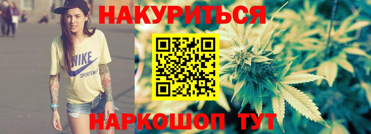 Бошки марихуана SATIVA & INDICA Изобильный